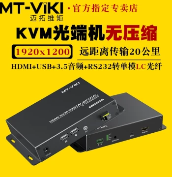 Matrox MT-GD01HM Uncompressed KVM Fiber Optic Transmitter HDMI with USB Keyboard Mouse Transmission up to 20km Independent Audio Single-Mode Single-Core LC Fiber Extender Remote Power Control
