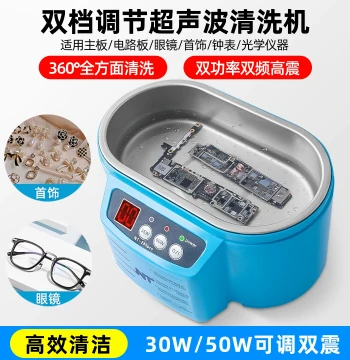 Compact Ultrasonic Cleaner for Phone Repair, Motherboard Cleaning, Eyeglasses, and Jewelry – Powerful Stain Removal Device
