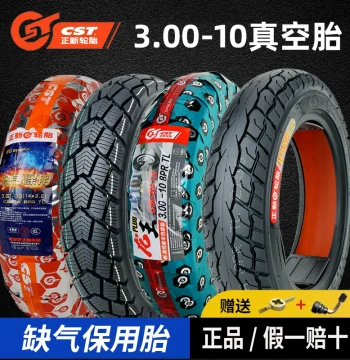 CST 3.00-10 Tubeless Electric Scooter Tires, Semi-Slick Compound for 14x3.2 Outer Tire Applications