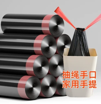 Trash Bags Thickened Medium-Large Black Vest-Style