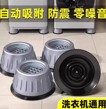 Washing Machine Base Stand Anti-Slip Shockproof Bracket for Automatic Drum Machines
