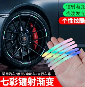 Night Reflective Strips Wheel Hub Stickers Reflective Decals Self-Adhesive Warning Stickers for Electric Kids' Bicycles and Balance Wheels Decoration