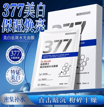 [Korea] 377 Whitening & Spot-Fading Hydrogel Mask - Hydrating, Brightening, Anti-Yellowing, Firming, and Anti-Wrinkle (Pack of 3)