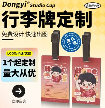 Custom Leather Luggage Tags for Travel and Boarding - DIY Cartoon & Celebrity Support Designs with Photo Customization and Anti-Loss Feature