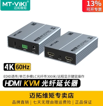 Matrox MT-ED03HKM 4K HDMI KVM Fiber Extender - 300m Single-Mode LC Fiber for Remote USB Keyboard/Mouse and Video
