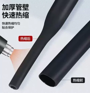 Black Heat Shrink Tubing Thickened Insulating Sleeve 2:1 Shrink Ratio Electrical Wiring Wire Protection Eco-Friendly