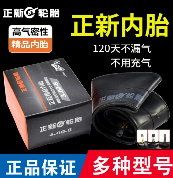 Chengxin Motorcycle Inner Tubes - Sizes 2.50/2.75/3.00/3.50/3.75/4.00/5.00-12/10/17/18