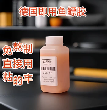 German Import Ready-to-Use Fish Maw Glue for Violin Repair, Antiques, and Rosewood Furniture