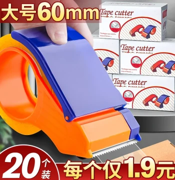 10-Pack Box Sealing Tape Dispensers - Heavy-Duty Manual Cutters for Logistics and Shipping (Model A1)