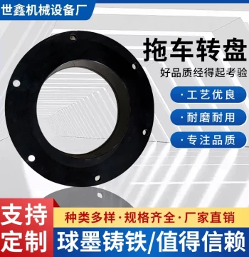 Trailer Towing Steering Turntable Slewing Support Tractor Trailer Assembly Industrial Agricultural Machinery Rotating Support Shaft