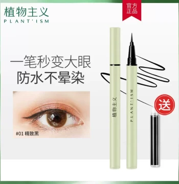 Plantist Liquid Eyeliner Waterproof Makeup Cosmetic Product