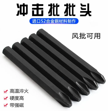Impact Screwdriver Bits, Taiwan Cross and Slotted Impact Bits for Screws, Shock-Resistant Driver Set