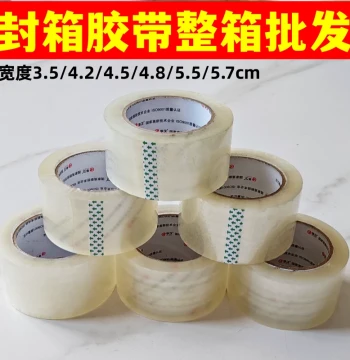 Bulk Clear Packing Tape, High-Strength Adhesive, Tear-Resistant for Express Shipping Sealing, Transparent Tape 5.5-6cm