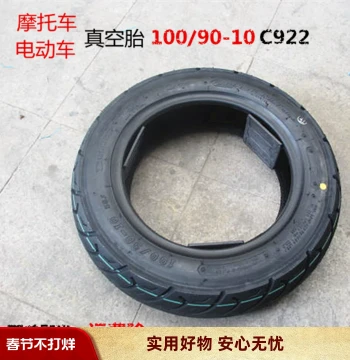 Electric Motorcycle Vacuum Tire 100/90-10 Scooter Outer Tire 4-Layer C922 Cheng Shin