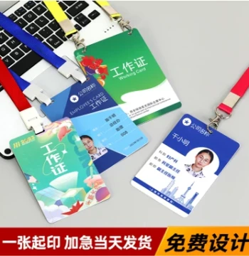 Custom PVC ID Badge with Photo for Employees, Attendees, and Contestants