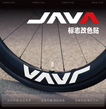 JAVA Road Bike Wheelset Decals - Torpedo 3, Fire 6, Torpedo 6 Top Rim Custom Color Wrap for Auriga Series