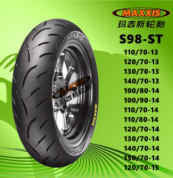 Maxxis S98ST Semi-Slick Tires: 100/110/120/130/140/90/80/70-10/12/13/14