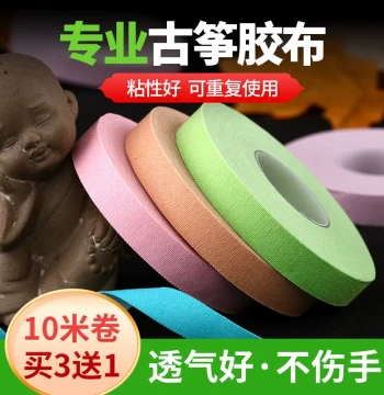Specialized Guzheng Adhesive Tape for Children and Adults - Professional Performance, Green, Colorful, Breathable, with Pipa Nail Scissors