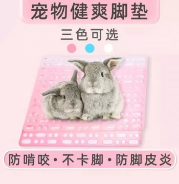 Rabbit Foot Pad Pet Base Mat, Plastic Anti-Chew Board for Guinea Pigs and Rabbit Cages, Grid Floor Mat Accessories