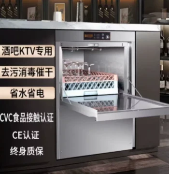 Waou Manufacturer Custom Under-counter Glass Washer Dishwasher Commercial Fully Automatic for Restaurants, Bars, KTVs