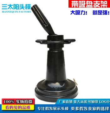 Universal Suction Cup Mannequin Head Stand for Desktop Wig Styling and Display