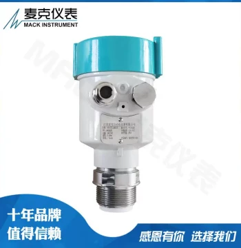 Frequency Modulation Radar Level Gauge, 1.5-Inch Threaded Small Probe, Specialized for Liquid Level Measurement with Short Range