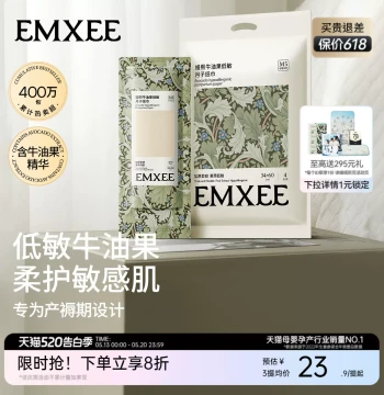 Manxi Postpartum Bamboo Pulp Knife Paper, Maternity Sanitary Paper, Extended Vacuum-Packaged Postpartum Pads