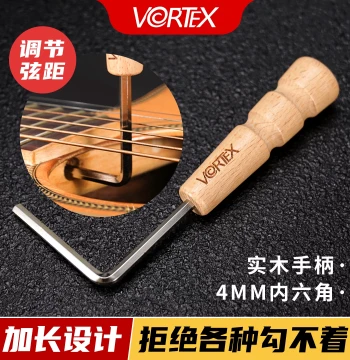 VORTEX Acoustic Guitar Neck Adjustment Wrench, Universal String Action Tool, Hex Key 4mm