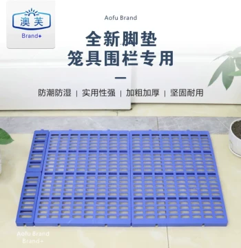 Plastic Grid Floor Mat for Dog Cages and Rabbit Hutches - Chew-Resistant Bottom Mesh