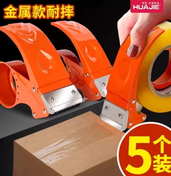 Metal Tape Dispenser and Box Sealer - Heavy-Duty Manual Cutter for Office and Warehouse Use