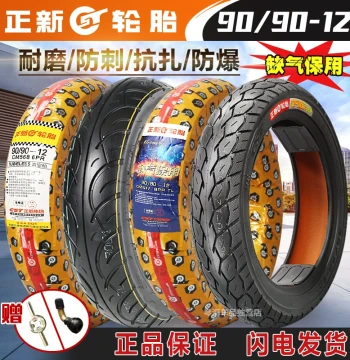 Cheng Shin Tire 90/90-12 Motorcycle Tire 18.5X3.5 Wear-Resistant Electric Vehicle Vacuum Outer Tire 16X3.5