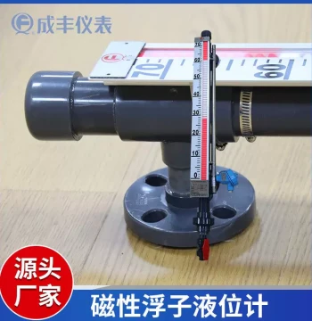 Industrial Magnetic Board Level Gauge, Stainless Steel Remote Transmission Magnetic Flip Level Gauge, Magnetic Float Level Meter