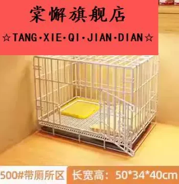 Cat & Dog Cage for Medium Breeds | Indoor Pet Playpen with Toilet Training Area | Space-Saving Kennel
