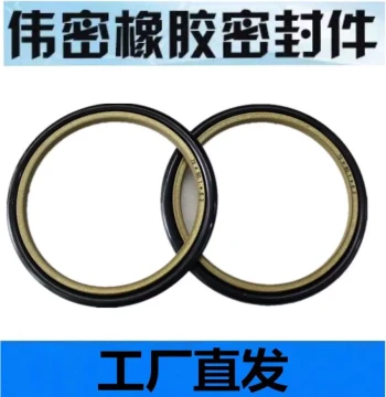 Step Seal STd Hydraulic Cylinder Oil Seal, Shaft Rotary Combination Seal 200*215.1*6.3