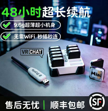 SlimeVR Full-Body Tracker Smol Mini Motion Capture with LSM/45686 Receiver - Instant Connect for VRChat