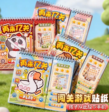 Children's Sticker Activity Book: Educational DIY Toy for Girls Ages 6+ with Cartoon Jelly Stickers