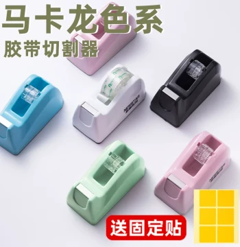 Portable Mini Clear Tape Dispenser with Cutter for Students and Office Use