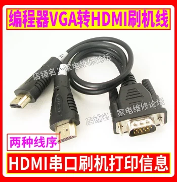 Programmer VGA to HDMI Flashing Cable for Printing Info and Writing Data, Compatible with RT809H and RT809F