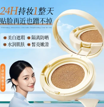 Lanshizhe Whitening Isolation Sunscreen Cushion Foundation - Long-Lasting, Oil-Control, Hydrating Nude Look MK