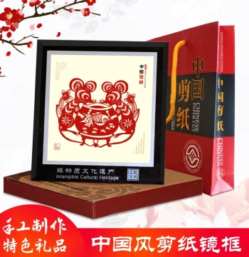 Baohe Chinese Style Home Decor Picture Frame, Mirror Frame, Ornament, Hanging Frame, Twelve Zodiac Paper-Cut Art Frame, Gift for Travel Abroad