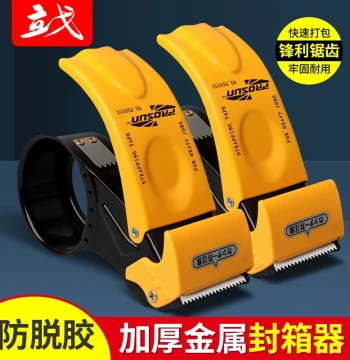 Heavy-Duty Metal Tape Dispenser and Packer - Large Box Sealer for Express Logistics, Manual Big Tape Gun for 5cm/6cm Clear Packing Tape, Sealing Tool