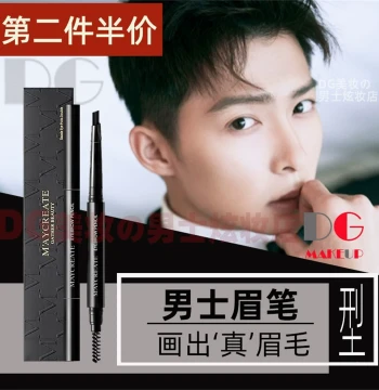 Men's Eyebrow Pencil in Black-Gray - Natural Look, Waterproof, Sweatproof, Long-Lasting, No Sharpening Needed for Beginners