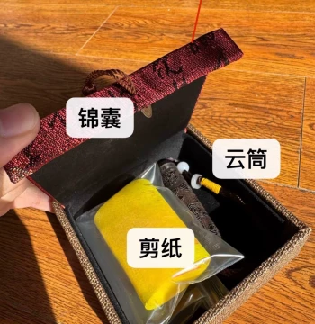[Daodao] Calligraphy Paper Cutting with Complimentary Cloud Tube Gift Box Intangible Cultural Heritage Inheritance
