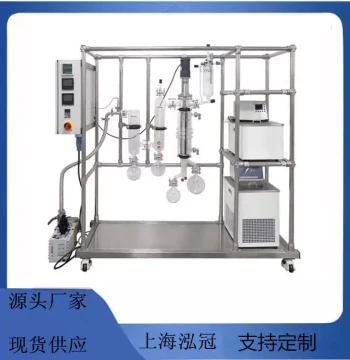 Shanghai Hongguan Short-Path Molecular Distillation Unit and Equipment