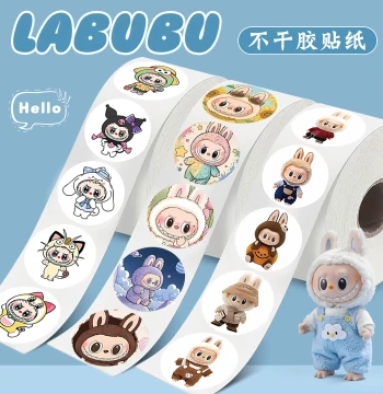 Labubu Cute Stickers New Kids Decoration Kindergarten Reward Praise Self-Adhesive Gift Stationery Sealing Labels