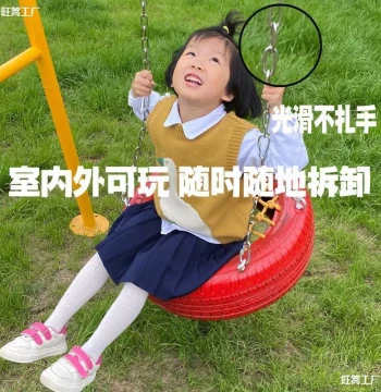 Best-Selling Indoor/Outdoor Tire Swing for Kids & Adults - Creative Stainless Steel Hanging Design, No Drilling Required