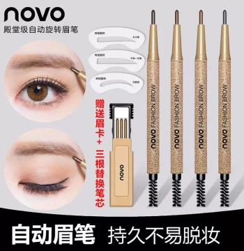 Authentic Men's Special 3D Dual-End Eyebrow Pencil with Brush Brown Gray Black Natural Long-Lasting Non-Fading Sweat and Waterproof Initial