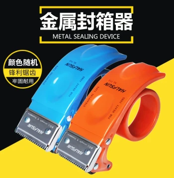 Heavy-Duty Box Sealer | Large Transparent Tape Dispenser with Thick Metal Body | 5CM/6CM Width for Logistics Packaging