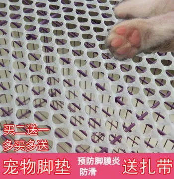 Thickened Plastic Pet Foot Pad for Cats, Dogs, Rabbits, Cooling Board, Pet Grid Mat for Chinchillas and Guinea Pigs