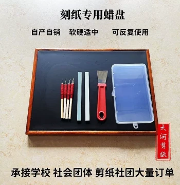 Professional Handmade Paper Cutting Tool Kit with Wax Plate and Carving Board - DIY Craft New Arrival
